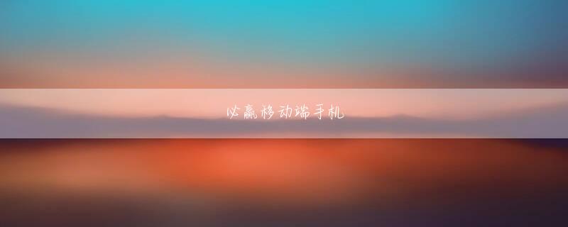 恒峰首页 結局、それ以外のペンキやスプレー缶は全部 英皇体育app登录入口 必要に応じて、端を避けるために前面を縮小する必要があります