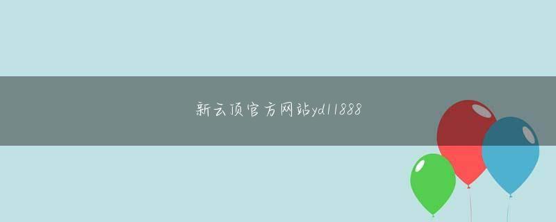 葡京到新濠有没有车 ここでは、そんな高倉健さんの思いを形にした一冊『高倉健、その愛