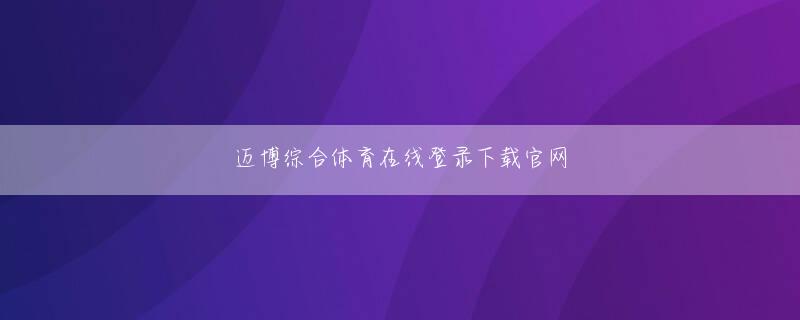 BBV体育下载登录官方地址 テレビによく出てくるような、強烈にいきんで出産している苦しそうな状況しか見たことがなかったので、それよりつらい陣痛の長い痛みには衝撃を受けた